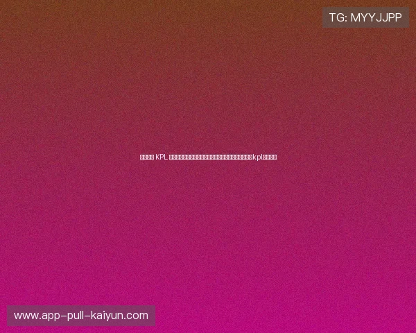 王者荣耀 KPL 夏季赛首周战力榜：传统四强谁的统治力依然稳固？，kpl战况排名