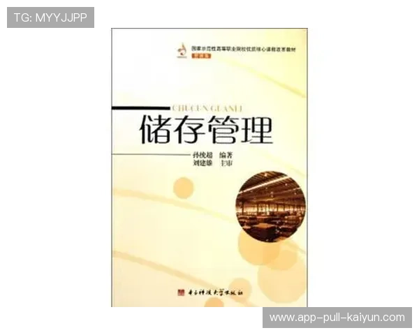 2026年足球基层俱乐部合规运营示范教材第三版印刷并发行，足球协会管理办法