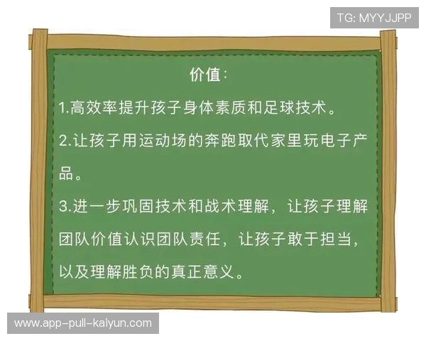 俱乐部与高校合作建立足球与教育并重的培养模式